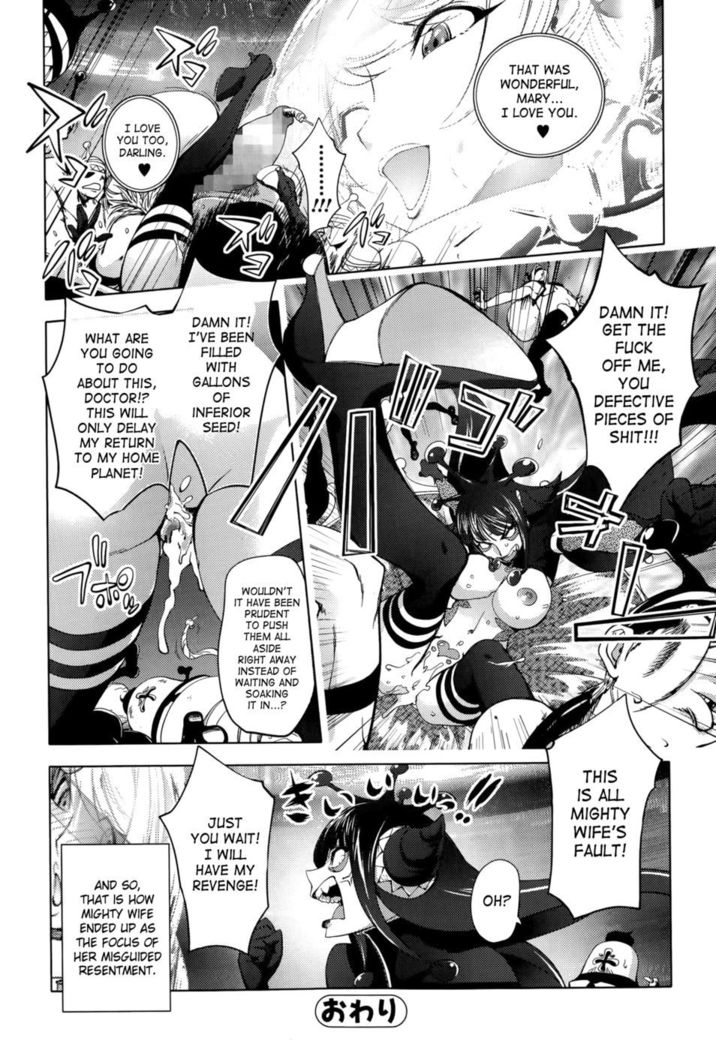 Beloved Housewife Soldier Mighty Wife 6th