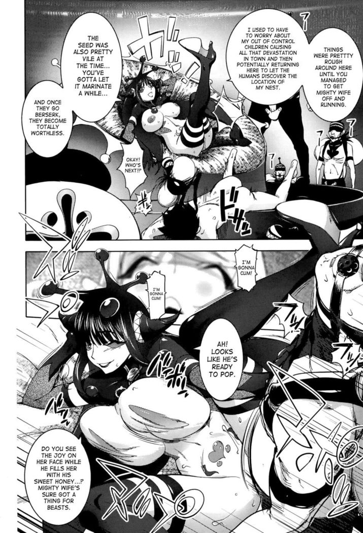 Beloved Housewife Soldier Mighty Wife 6th