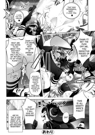 Beloved Housewife Soldier Mighty Wife 6th Page #18