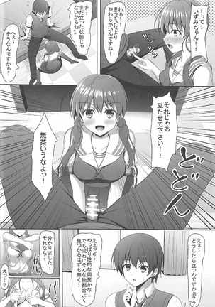 Saenai Hashima Izumi to no Doujinshi no Tsukurikata Page #7