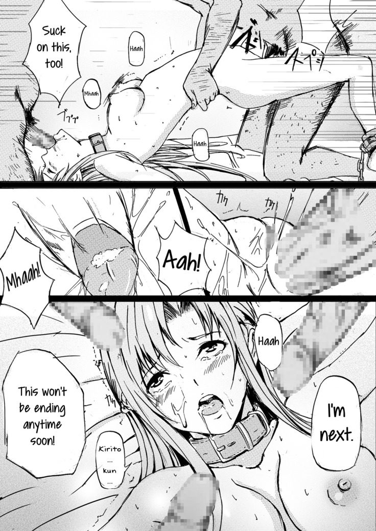 ゲームオーバー ○葉と明○奈の輪淫の宴