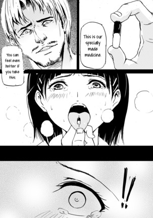 ゲームオーバー ○葉と明○奈の輪淫の宴 Page #21