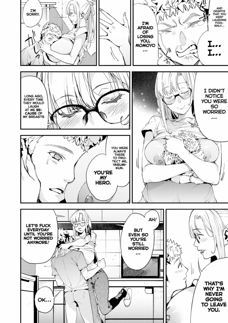 My Dear Teacher!