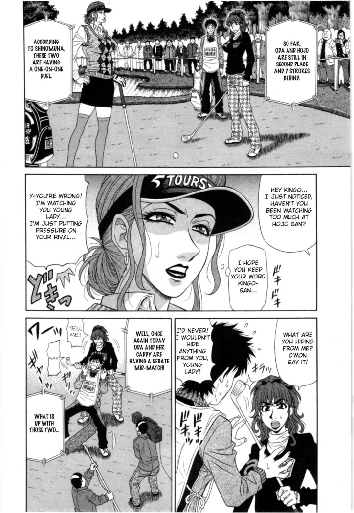 Birdy Body GO!! Ch. 1-2