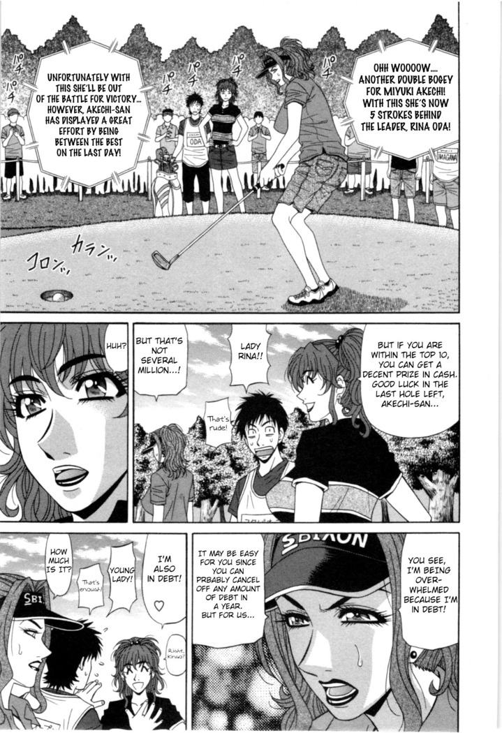 Birdy Body GO!! Ch. 1-2