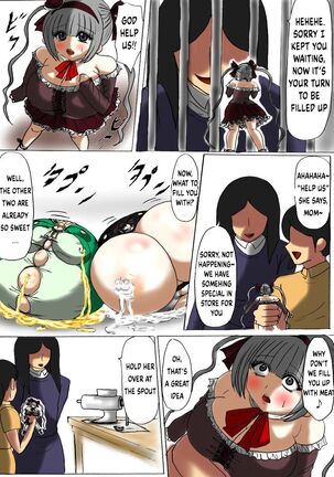 Tsumemono Page #17