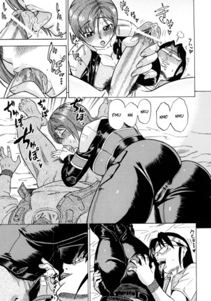 Semi-Pro Racing Stars Page #18