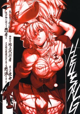 H COMPLEX Page #16