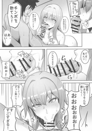Image 9756639