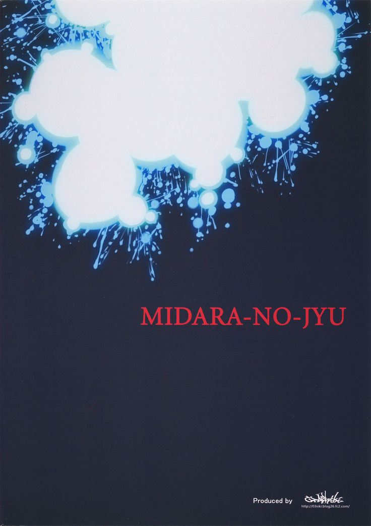 MIDARA-NO-JYU | Horny Beast
