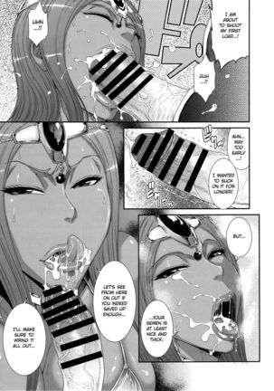 MIDARA-NO-JYU | Horny Beast - Page 14