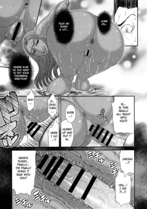 MIDARA-NO-JYU | Horny Beast - Page 8