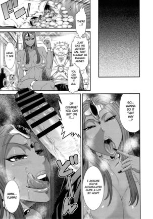 MIDARA-NO-JYU | Horny Beast - Page 12