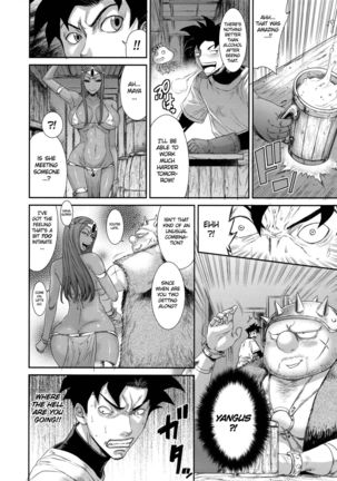 MIDARA-NO-JYU | Horny Beast Page #11
