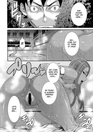 MIDARA-NO-JYU | Horny Beast - Page 7