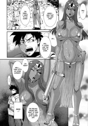 MIDARA-NO-JYU | Horny Beast Page #3