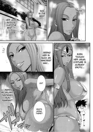 MIDARA-NO-JYU | Horny Beast - Page 6