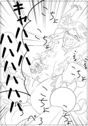 Hentai Kamen's Ticklish Palutena Page #23