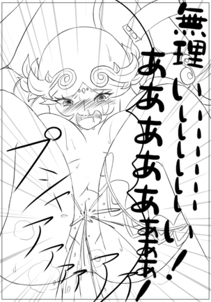Hentai Kamen's Ticklish Palutena Page #26