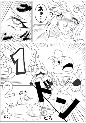 Hentai Kamen's Ticklish Palutena Page #27