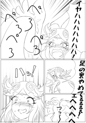 Hentai Kamen's Ticklish Palutena Page #18