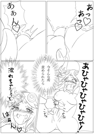 Hentai Kamen's Ticklish Palutena Page #21
