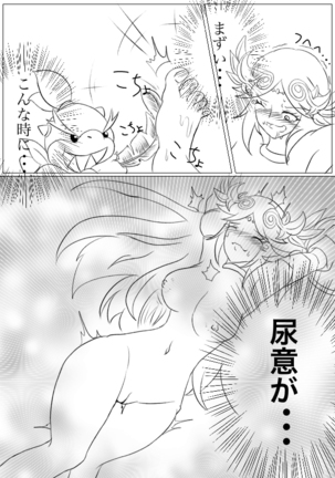 Hentai Kamen's Ticklish Palutena Page #19