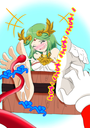 Hentai Kamen's Ticklish Palutena Page #37