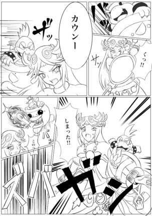 Hentai Kamen's Ticklish Palutena