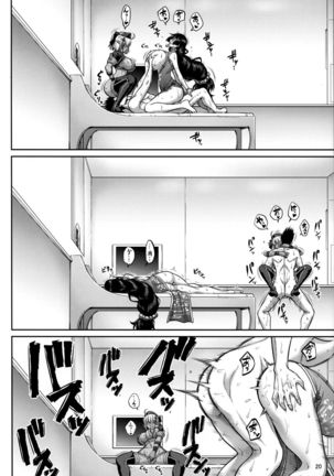 Oyako Nakayoku Page #20
