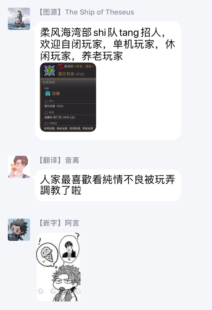 拥有可爱脸蛋的怪物君—卍  作为原大哥大的我竟然被个死小鬼盯上了 01 Chinese