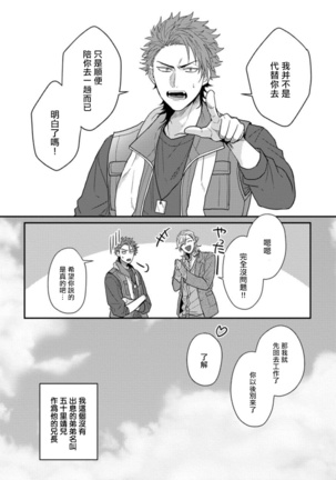 Image 9054795