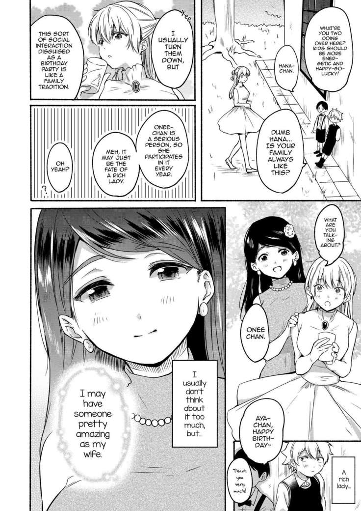 Onee-chan to Boku no Kaihatsu Seikatsu Prologue & Epilogue + Bonus