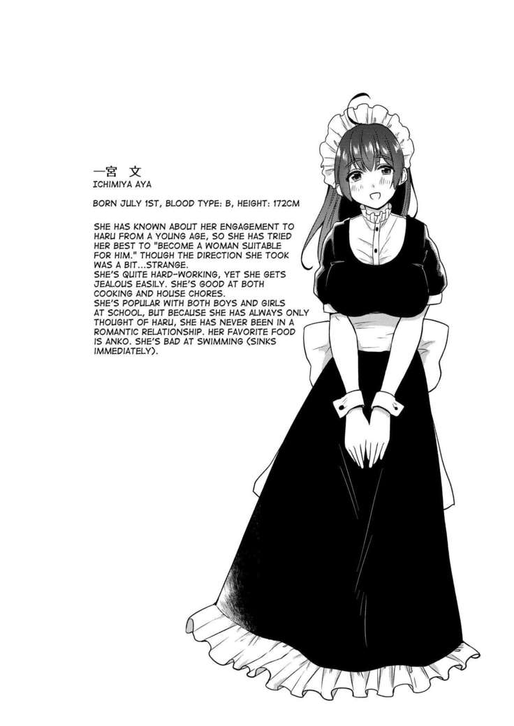 Onee-chan to Boku no Kaihatsu Seikatsu Prologue & Epilogue + Bonus