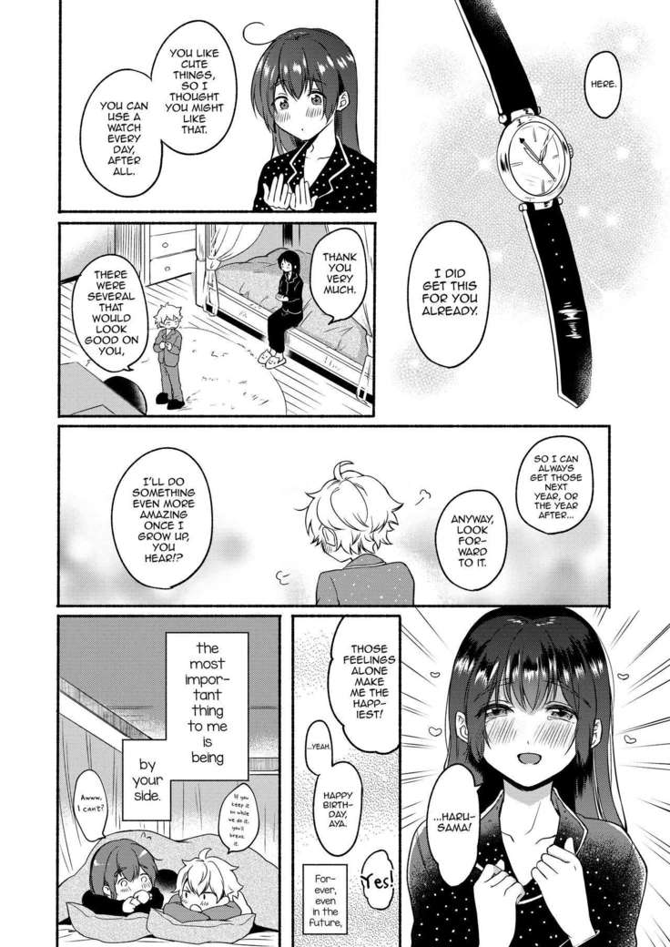 Onee-chan to Boku no Kaihatsu Seikatsu Prologue & Epilogue + Bonus