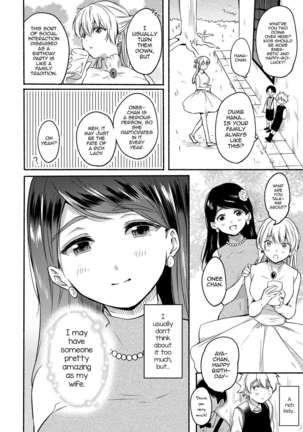 Onee-chan to Boku no Kaihatsu Seikatsu Prologue & Epilogue + Bonus - Page 5