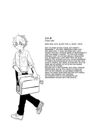 Onee-chan to Boku no Kaihatsu Seikatsu Prologue & Epilogue + Bonus Page #12