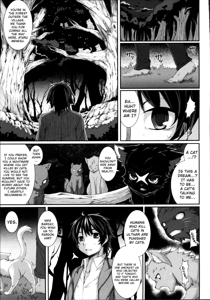 Aiyoku Gensou no Kai - Cthulhu Pregnant - Ch. 5