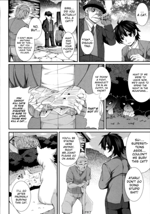 Aiyoku Gensou no Kai - Cthulhu Pregnant - Ch. 5