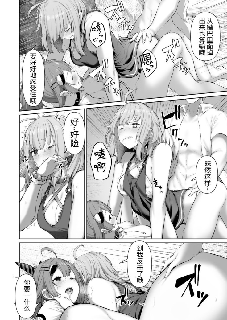 MP7 and AA-12 no
