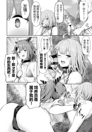Image 9682361