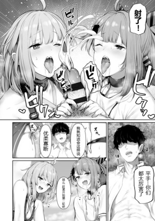 Image 9682365