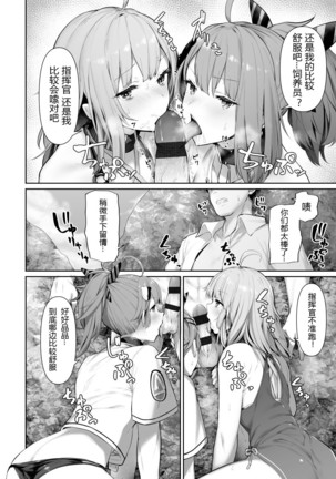 Image 9682363