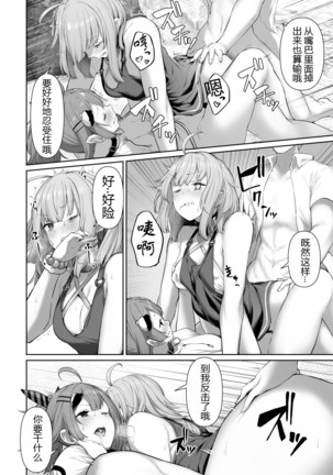 Image 9682369