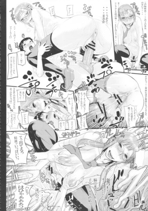 Yari Mari Page #15