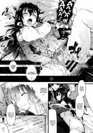 Fukanzen Kazoku - Imperfect Family Page #27