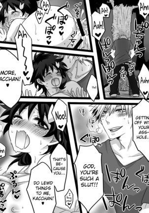 Katsu Deku  Log Page #13