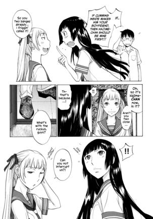 Hanazono Ch 1-4 - Page 67