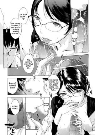 Hanazono Ch 1-4 - Page 82