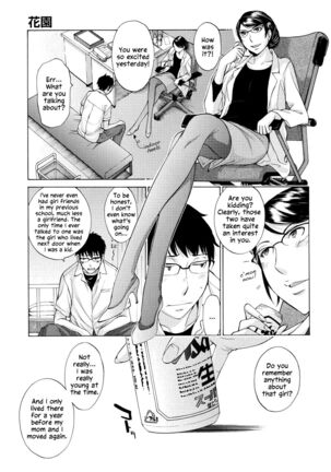 Hanazono Ch 1-4 - Page 78